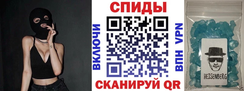 Амфетамин Розовый  Бикин 