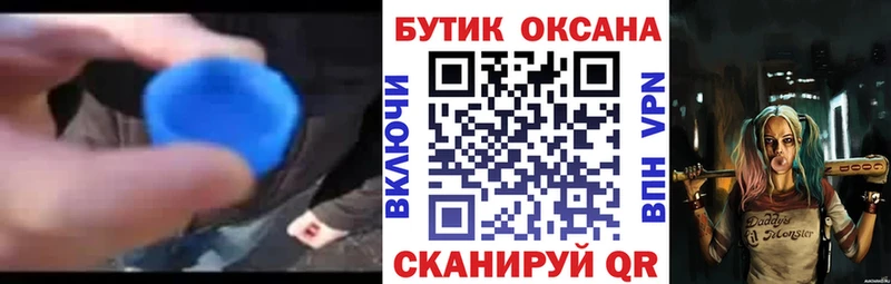 кракен онион  что такое   Бикин  БУТИРАТ бутандиол 