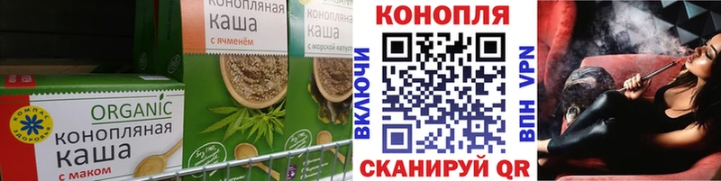 Canna-Cookies марихуана  где купить   Бикин 