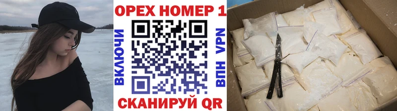 КОКАИН Боливия  где купить   Бикин 