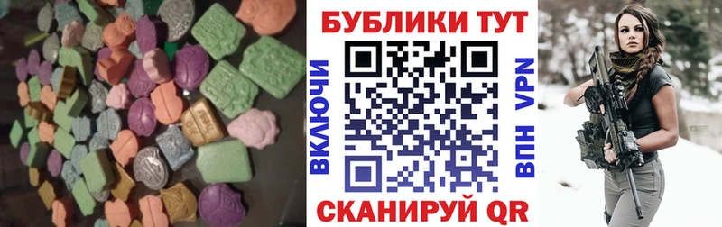 Ecstasy VHQ  Бикин 