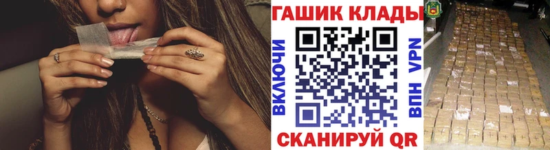 ГАШИШ индика сатива Бикин