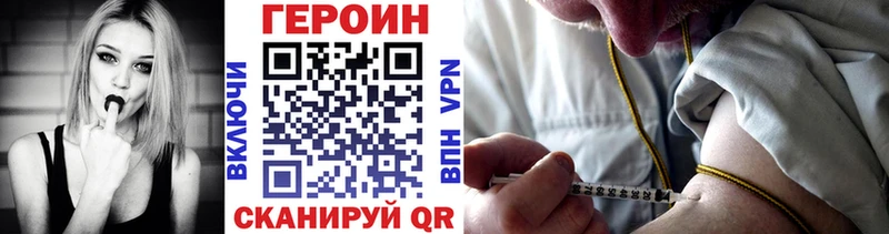 МЕГА ссылки  Бикин  ГЕРОИН гречка 