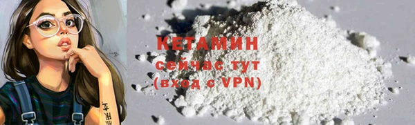 COCAINE Балахна