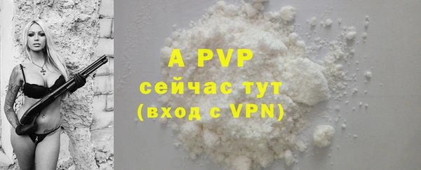 трава Балабаново