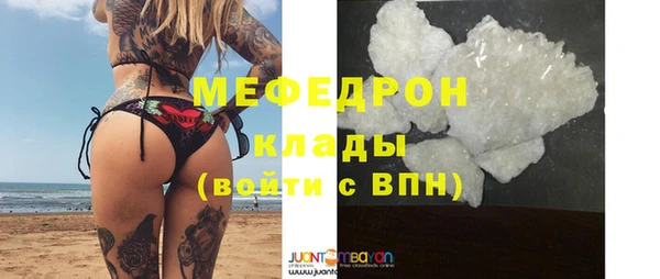 МДПВ Новозыбков