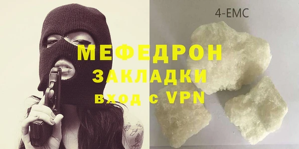трава Балабаново