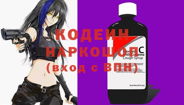 трава Балабаново