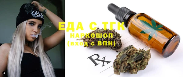 COCAINE Балахна