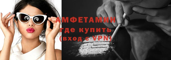 трава Балабаново
