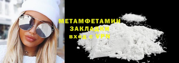 трава Балабаново