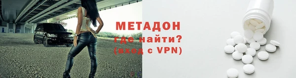 COCAINE Балахна
