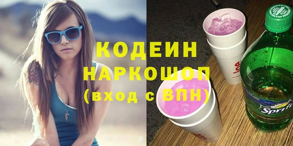 COCAINE Армянск