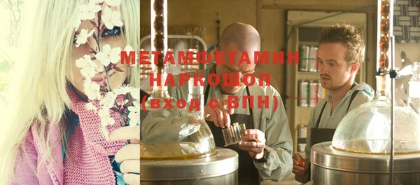 COCAINE Балахна