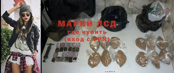 COCAINE Балахна