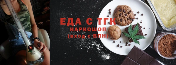 COCAINE Балахна
