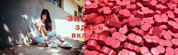 трава Балабаново