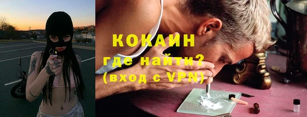 COCAINE Балахна