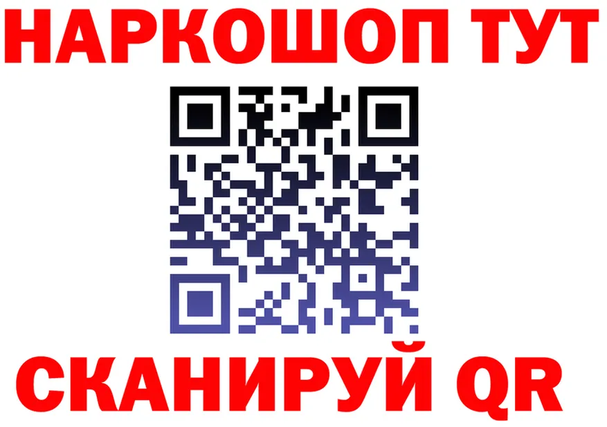 АМФ Розовый вход shop mega Бикин