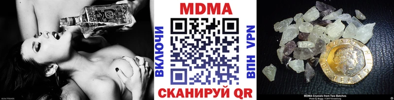 МДМА Molly hydra как войти Бикин купить сайты