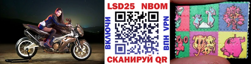Марки N-bome 1,8мг  мориарти официальный сайт  Бикин  купить закладку  МЕГА зеркало 
