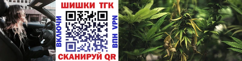 купить наркотики сайты  Бикин  Шишки марихуана White Widow 